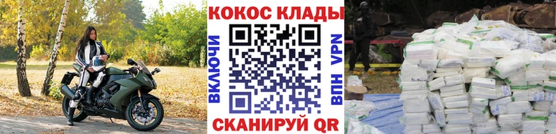 Цена Неман КОКАИН Мефедрон Гашиш Каннабис