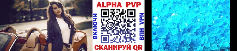 Альфа ПВП мука  Неман 