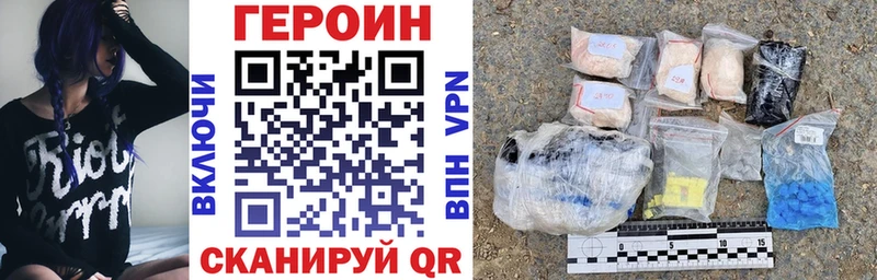 ГЕРОИН герыч  blacksprut как войти  Неман 