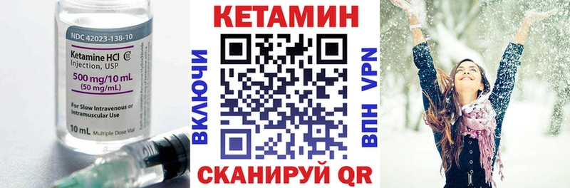 блэк спрут ссылка  дарк нет состав  Кетамин VHQ  Неман 