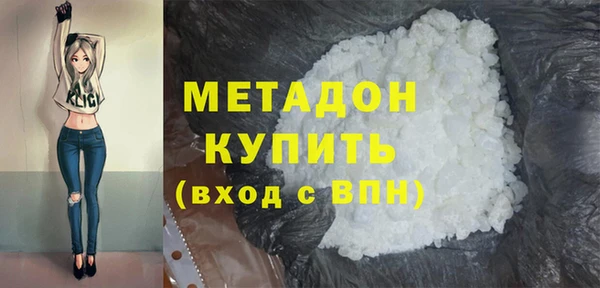 дистиллят марихуана Верея