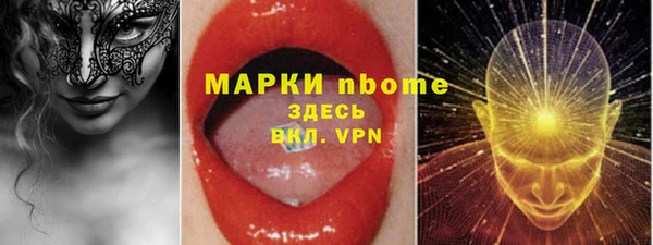 дистиллят марихуана Верея