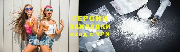 сатива Верхнеуральск