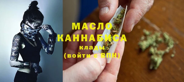 сатива Верхнеуральск