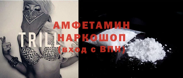 дистиллят марихуана Верея