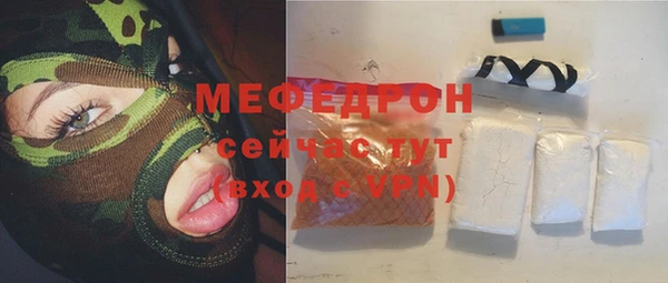 сатива Верхнеуральск