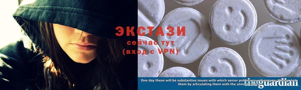 сатива Верхнеуральск