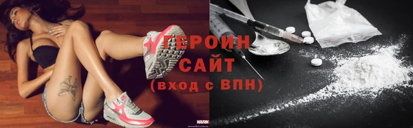сатива Верхнеуральск