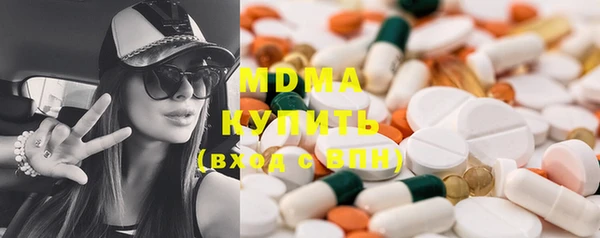 сатива Верхнеуральск