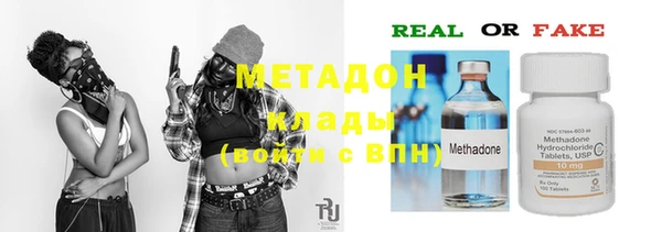 сатива Верхнеуральск