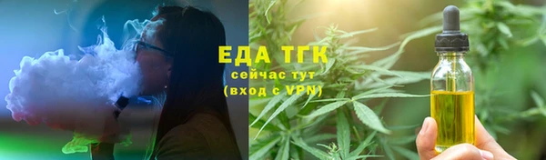 дистиллят марихуана Верея