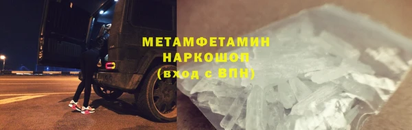 сатива Верхнеуральск