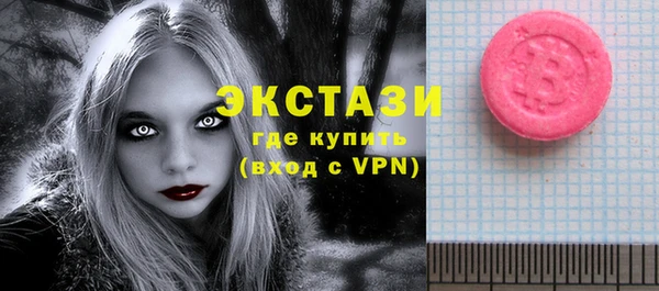 сатива Верхнеуральск