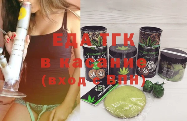сатива Верхнеуральск