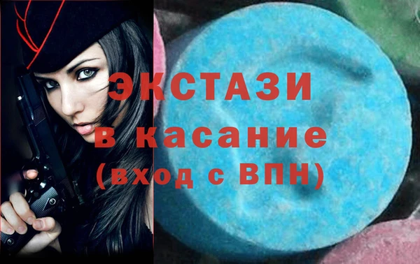 сатива Верхнеуральск