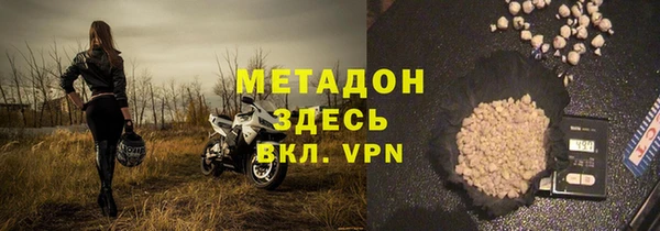 дистиллят марихуана Верея