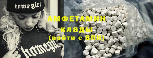 сатива Верхнеуральск