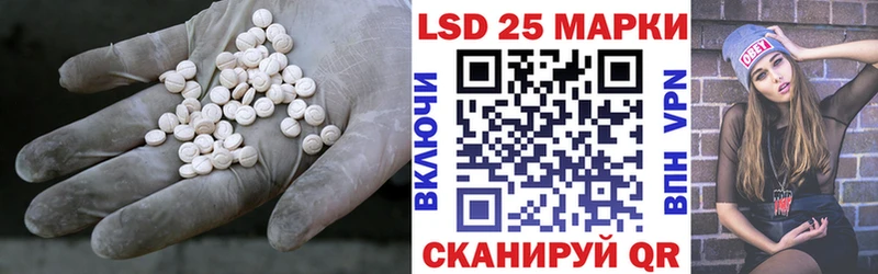 ЛСД экстази ecstasy  Неман 