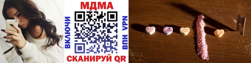 МДМА VHQ  Неман 