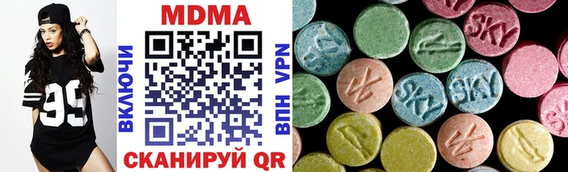 MDMA crystal Неман