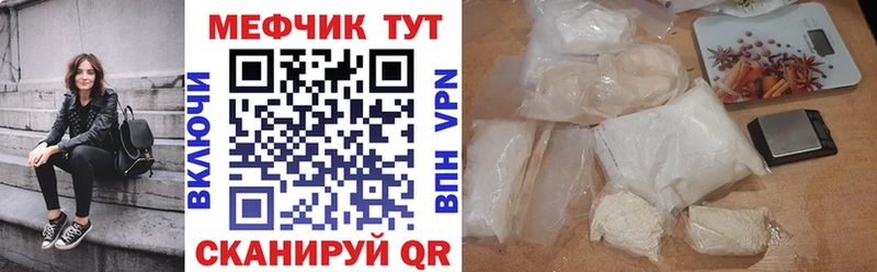 закладка  Неман  МЕФ VHQ 
