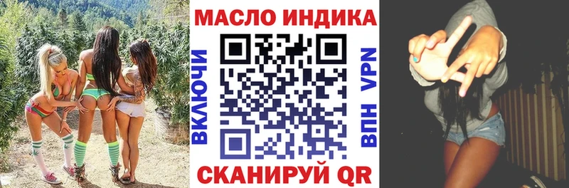 Дистиллят ТГК гашишное масло  blacksprut рабочий сайт  Неман  магазин продажи наркотиков 